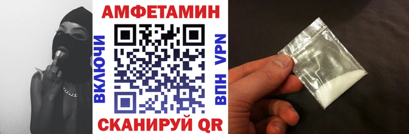 купить наркотик Соликамск shop телеграм АМФЕТАМИН 98%