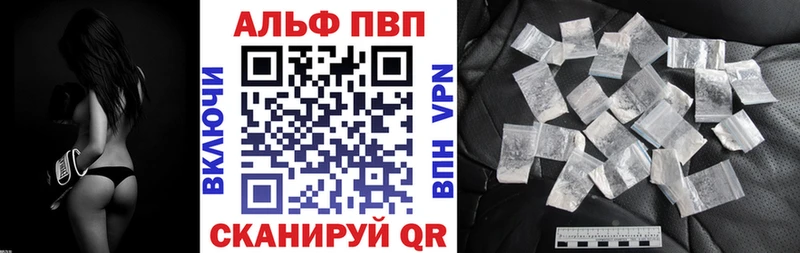 сколько стоит  Соликамск  Alpha PVP кристаллы 