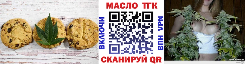 Печенье с ТГК марихуана Соликамск