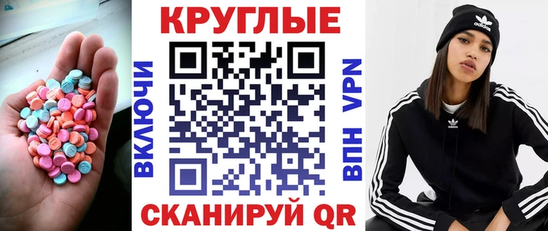 ОМГ ОМГ сайт  где найти наркотики  Соликамск  Экстази XTC 