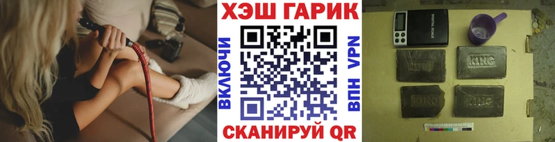 что такое наркотик  Соликамск  ГАШ индика сатива 