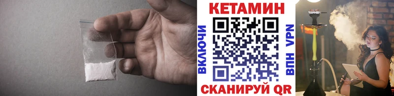 КЕТАМИН ketamine  наркотики  Соликамск 