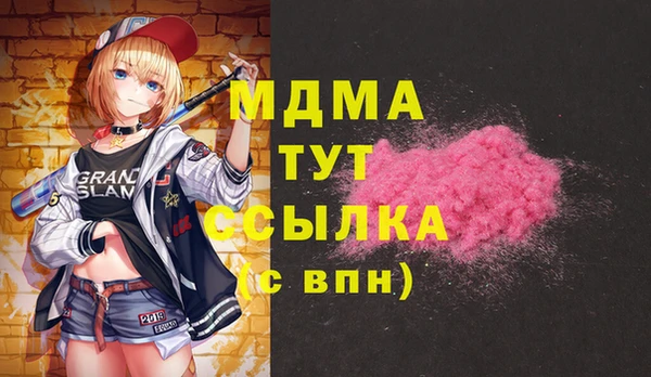 крисы Аркадак