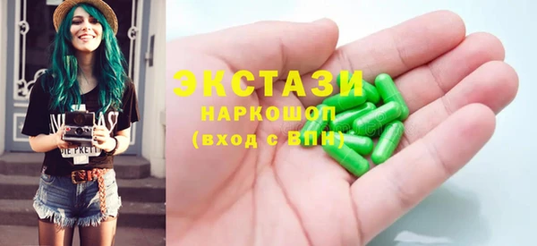 мдма Армянск