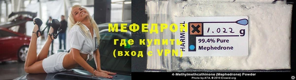 хмурый Нягань