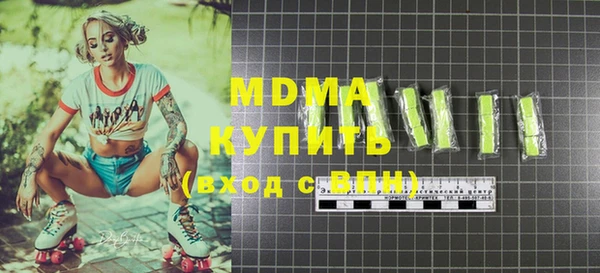 мдма Арсеньев