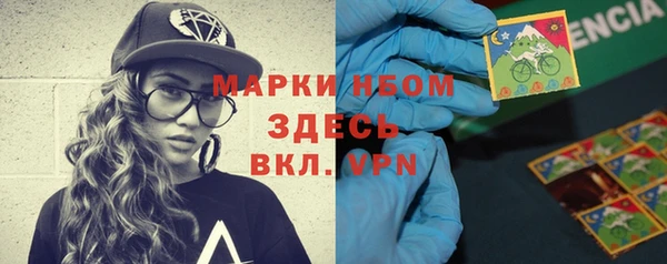 марки nbome Няндома