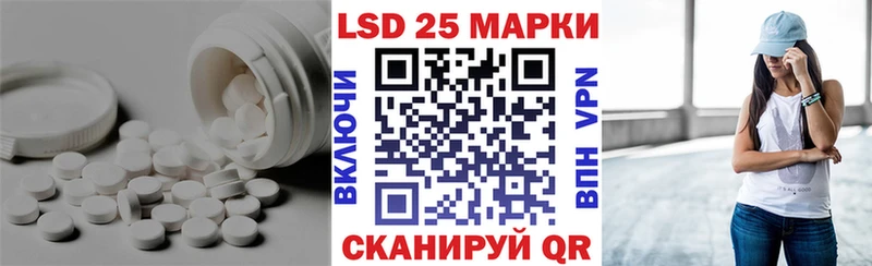 ЛСД экстази кислота  закладка  Соликамск 