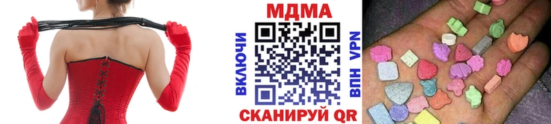 МДМА crystal  Соликамск 