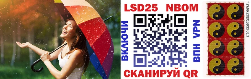 магазин продажи   Соликамск  Марки NBOMe 1,5мг 